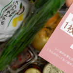 2020年7月1日からレジ袋有料化義務化!対象外の判断基準や注意点について徹底解説