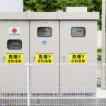 PCB(ポリ塩化ビフェニル)とは?特徴や廃棄物処理の種類、歴史について徹底解説