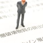 フロン排出抑制法の改正、ポイントと注意点について徹底解説