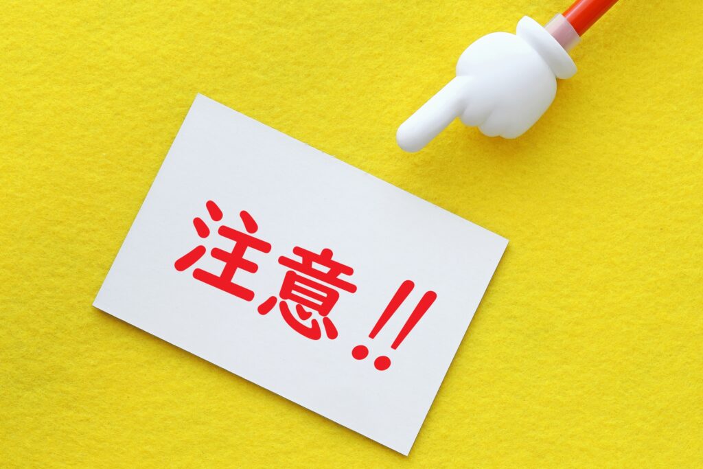 水銀使用製品産業廃棄物・水銀含有ばいじんなどのマニフェストの注意点