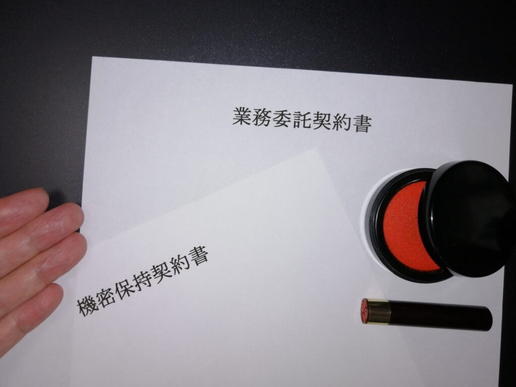 産廃処理の許可件数と処理業者数の実態