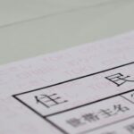 産業廃棄物処理の先行許可制度とは?省略できる書類や注意点を解説