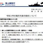 海洋へのごみ投棄が増加傾向、海上保安庁が発表