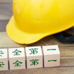 労働災害が企業に与える影響とは?事業主の責任・義務を解説!
