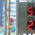 騒音規制法とは?規制範囲や罰則などわかりやすく解説